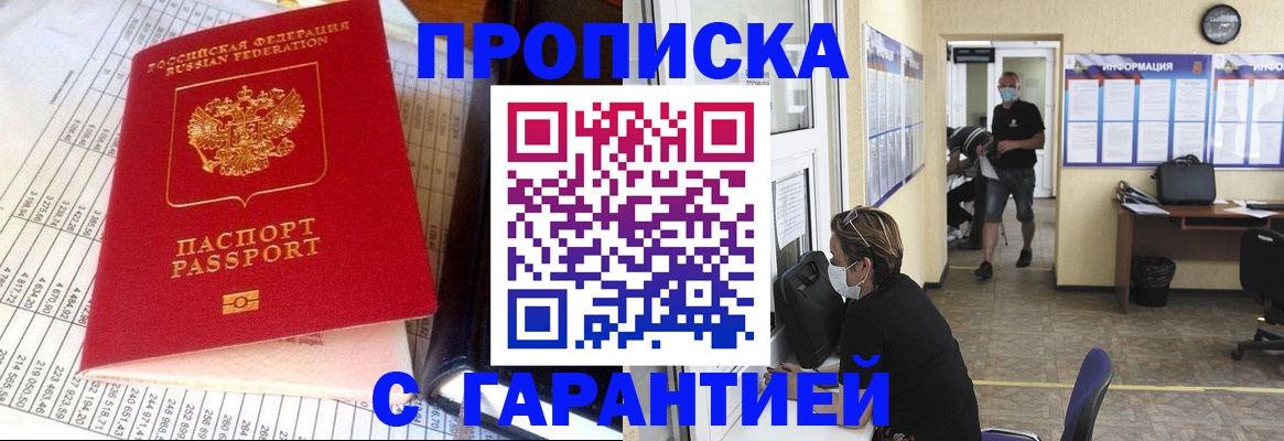 регистрация для дет. сада в Свободном