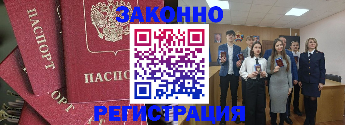 найти адрес прописки в Свободном